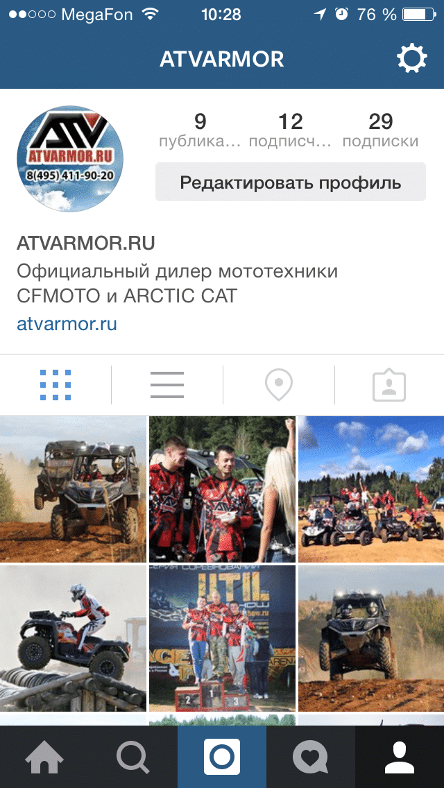 Компания ATVARMOR теперь и в Instagram