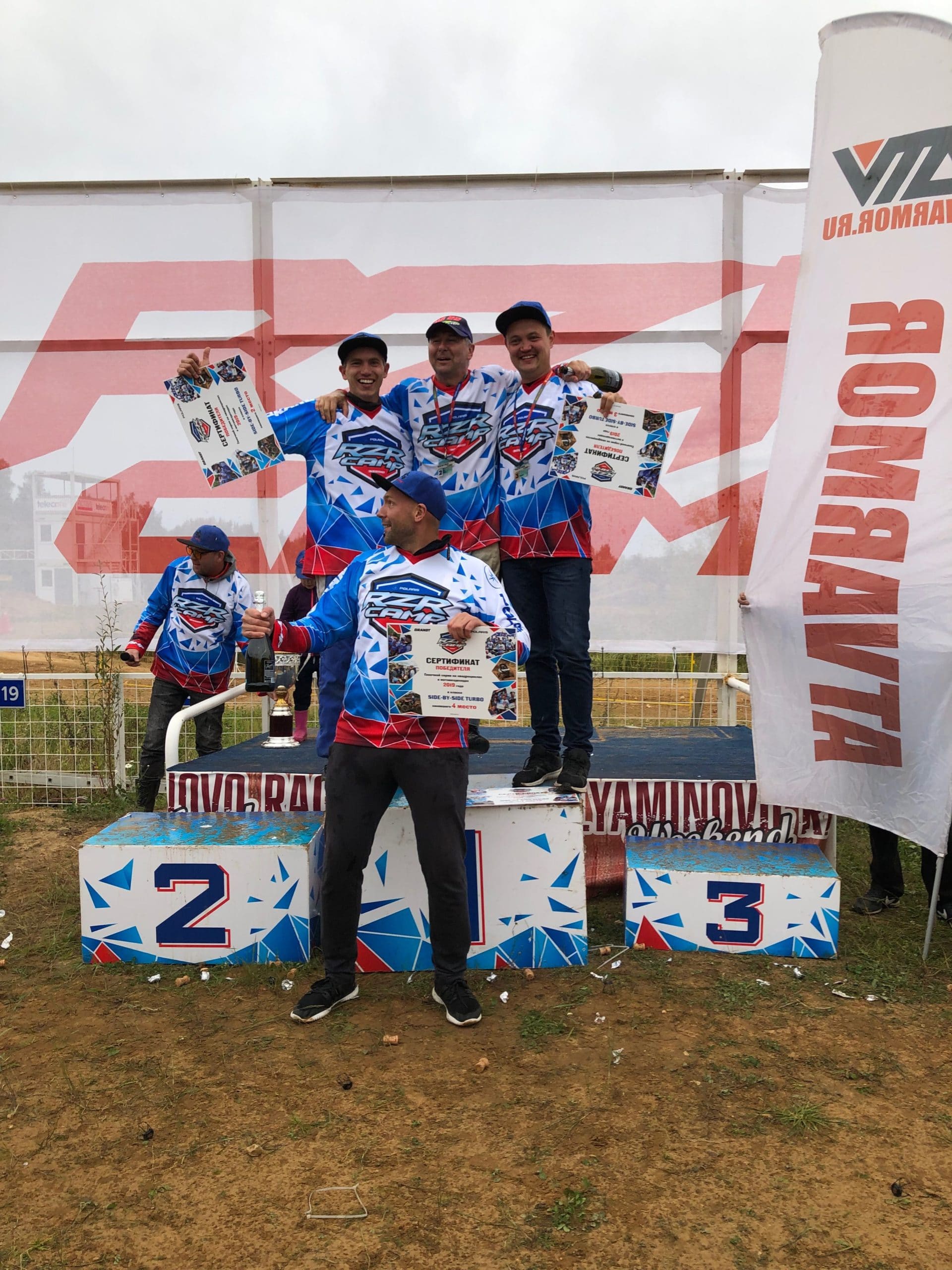Чемпионы RZR CAMP 2019