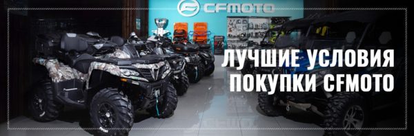 Купить В Москве Квадроцикл Цена Фото