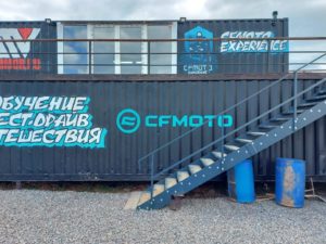 Тест-драйв квадроциклов в Москве и Подмосковье