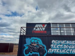 Тест-драйв квадроциклов в Москве и Подмосковье