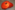 Бак топливный (оранжевый)